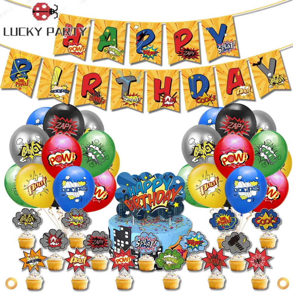 

Воздушные шары для вечерние, латексный шар супергероя, украшения для вечеринки в честь Дня рождения ребенка, детские игрушки, подарки