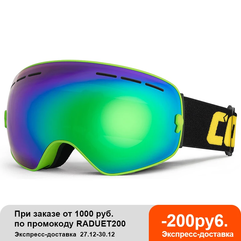 New brand ski goggles double layers UV400 anti-fog big ski mask glasses skiing snow men women snowboard goggles GOG-201 Pro
New brand ski goggles double layers UV400 anti-fog big ski mask glasses skiing snow men women snowboard goggles GOG-201 Pro