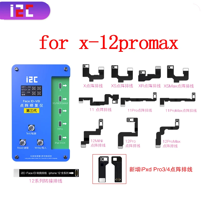 I2C IFace V8 Face Dot Matrix Projection Repair Detector for IPhone X XS 11Pro Max Face ID Not Working Replace Dot Matrix Cable
I2C IFace V8 Face Dot Matrix Projection Repair Detector for IPhone X XS 11Pro Max Face ID Not Working Replace Dot Matrix Cable