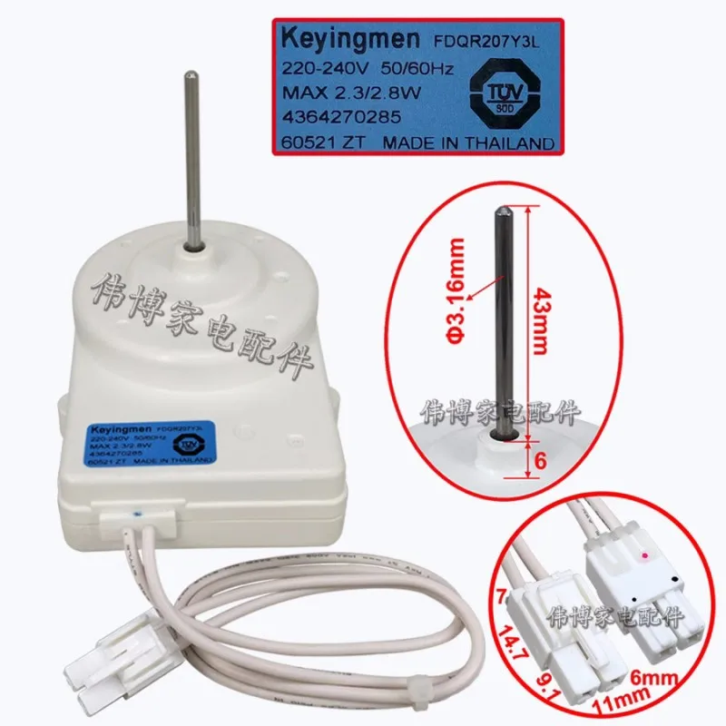 Лопасть двигателя вентилятора холодильника FDQR207Y3L 4364270285 30817ZT
Лопасть двигателя вентилятора холодильника FDQR207Y3L 4364270285 30817ZT