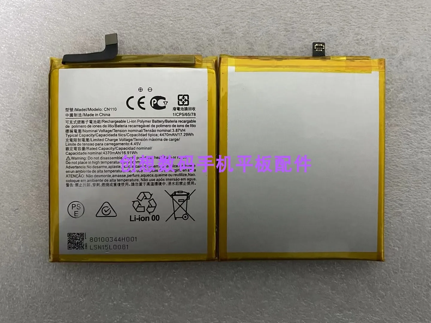 Аккумулятор для Nuo X20 X10 Nokia 6,3 Quicksilver мобильный телефон аккумулятор Cn110
Аккумулятор для Nuo X20 X10 Nokia 6,3 Quicksilver мобильный телефон аккумулятор Cn110