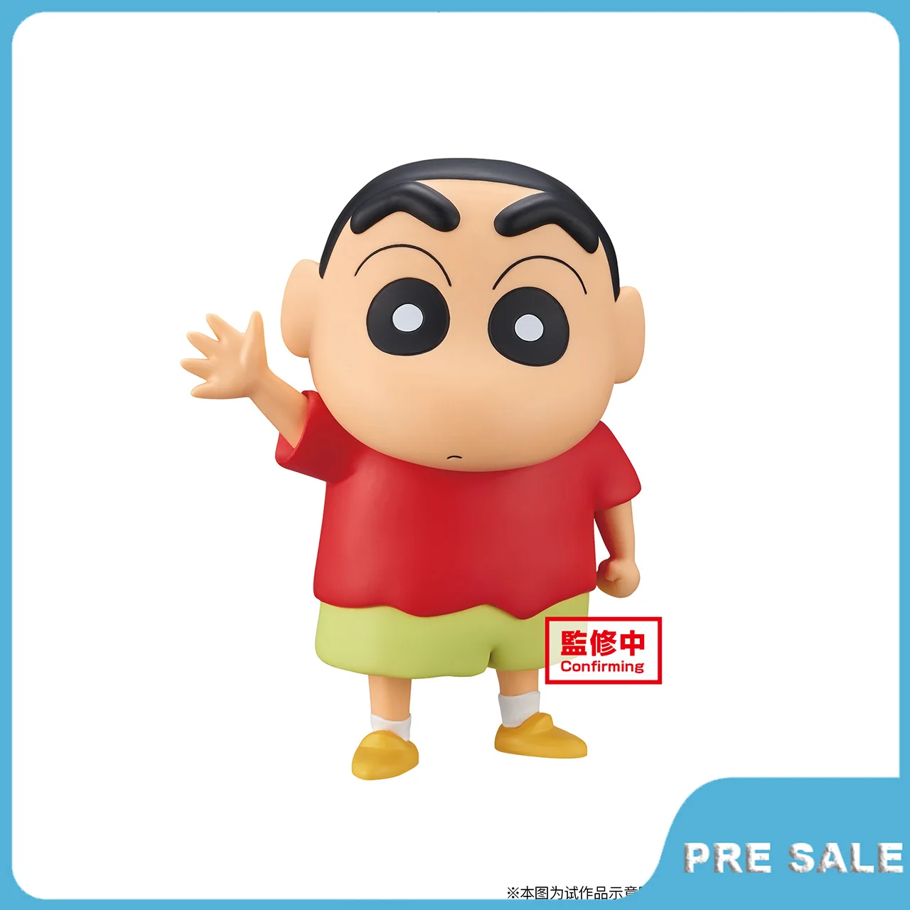 Pre Sale Anime Crayon Shin-Chan Action Figure Original Hand Made 18Cm Pvc Model Toys Peripherals Ornaments Gift for Kids
Pre Sale Anime Crayon Shin-Chan Action Figure Original Hand Made 18Cm Pvc Model Toys Peripherals Ornaments Gift for Kids