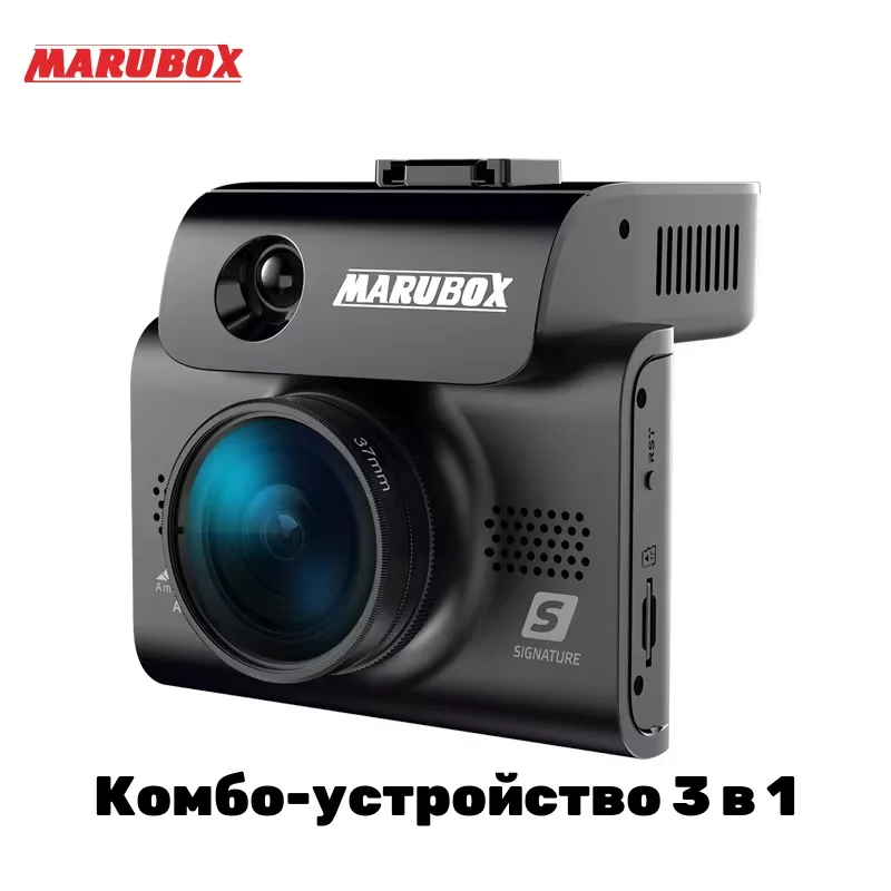 Marubox M700R Комбо-устройство 3-в-1 Видеорегистратор авто 3 в 1 Гибрид мощный