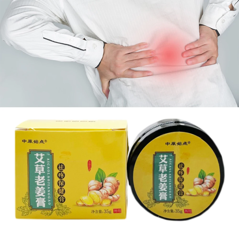 Joint Pain Reliever Ointment Ginger Treatment Legs Hands Arthritis Spondylitis Shoulder Periarthritis Relieve Pain Body Care 35g
Joint Pain Reliever Ointment Ginger Treatment Legs Hands Arthritis Spondylitis Shoulder Periarthritis Relieve Pain Body Care 35g