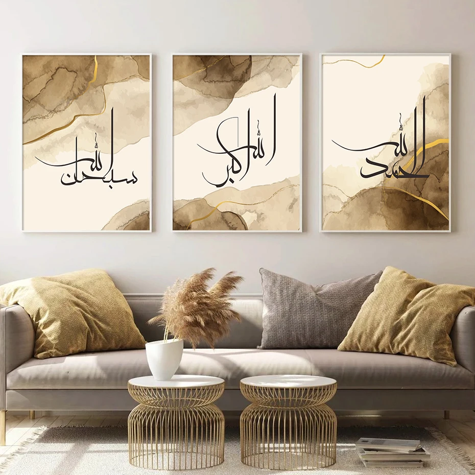 Islamic Calligraphy Alhamdulillah Allah Posters Abstract Gold Beige Canvas Painting Print Pictures Living Room Interior Decor
Islamic Calligraphy Alhamdulillah Allah Posters Abstract Gold Beige Canvas Painting Print Pictures Living Room Interior Decor