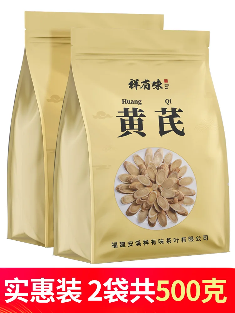 7A Natural Wild Astragalus 500g Huang's Chinese Herbs Authentic Angelica Codonopsis Beauty Health
7A Natural Wild Astragalus 500g Huang's Chinese Herbs Authentic Angelica Codonopsis Beauty Health