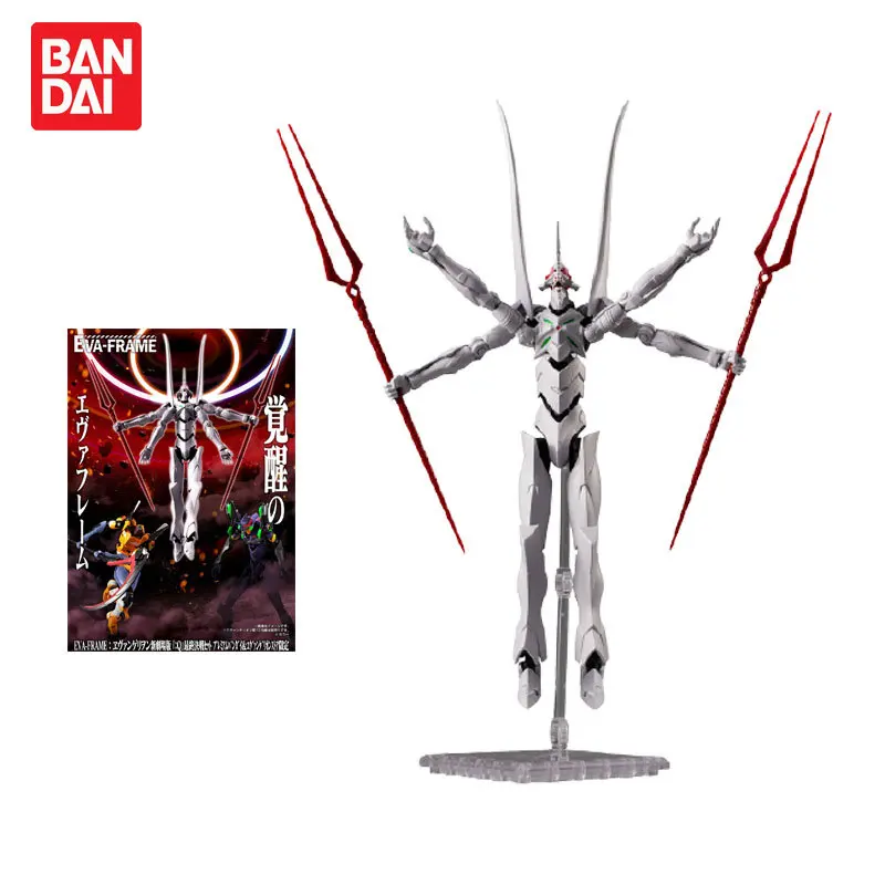 

In Stock Bandai EVA FRAME NEON GENESIS EVANGELION Q THE FINAL BATTLE Suit Action Figure Collection Model Toys Figure Toy Gift