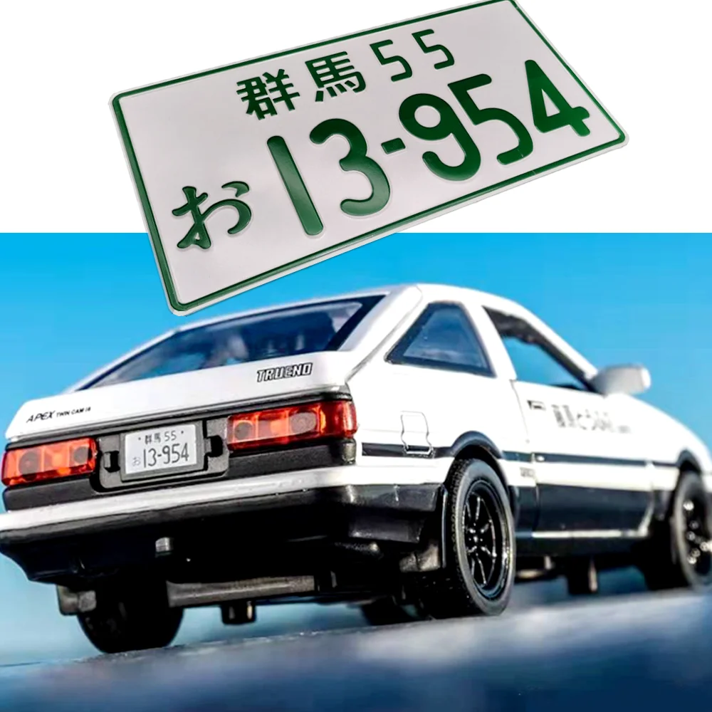 JDM Car Products Japanese License Plate No.13-954 Aluminum Racing Personality Electric Motorcycle for Racing Fans
JDM Car Products Japanese License Plate No.13-954 Aluminum Racing Personality Electric Motorcycle for Racing Fans