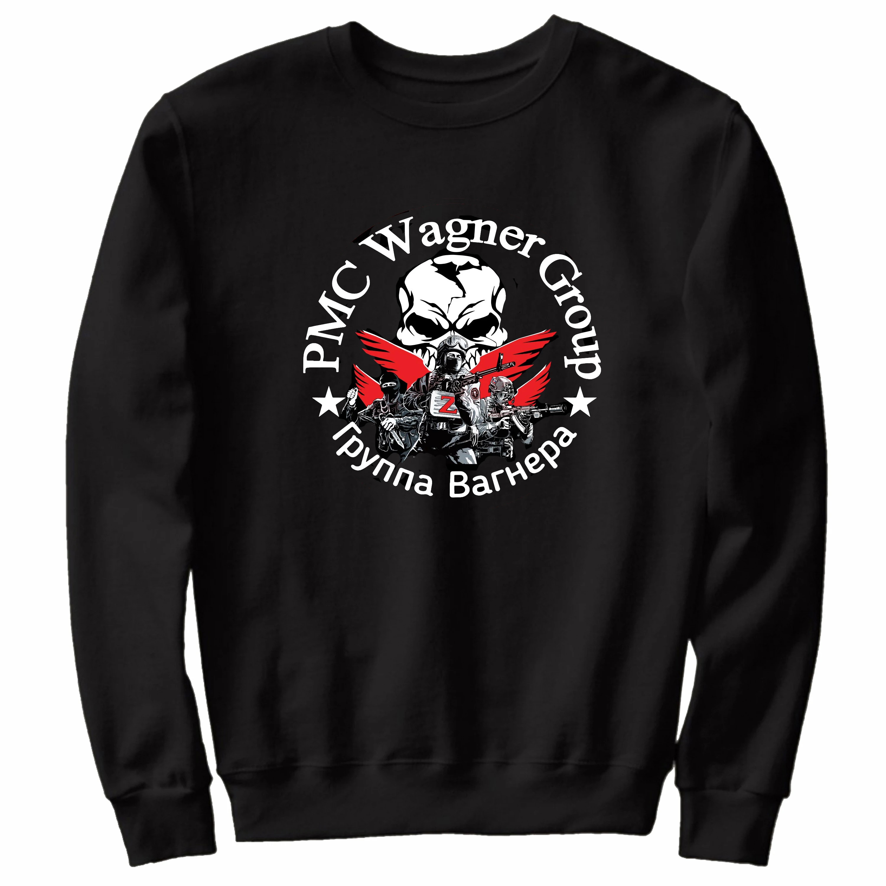 Russian Special Military Operations Wagner Group Soldiers Sweatshirts New 100% Cotton Comfortable Casual Mens Streetwear
Russian Special Military Operations Wagner Group Soldiers Sweatshirts New 100% Cotton Comfortable Casual Mens Streetwear