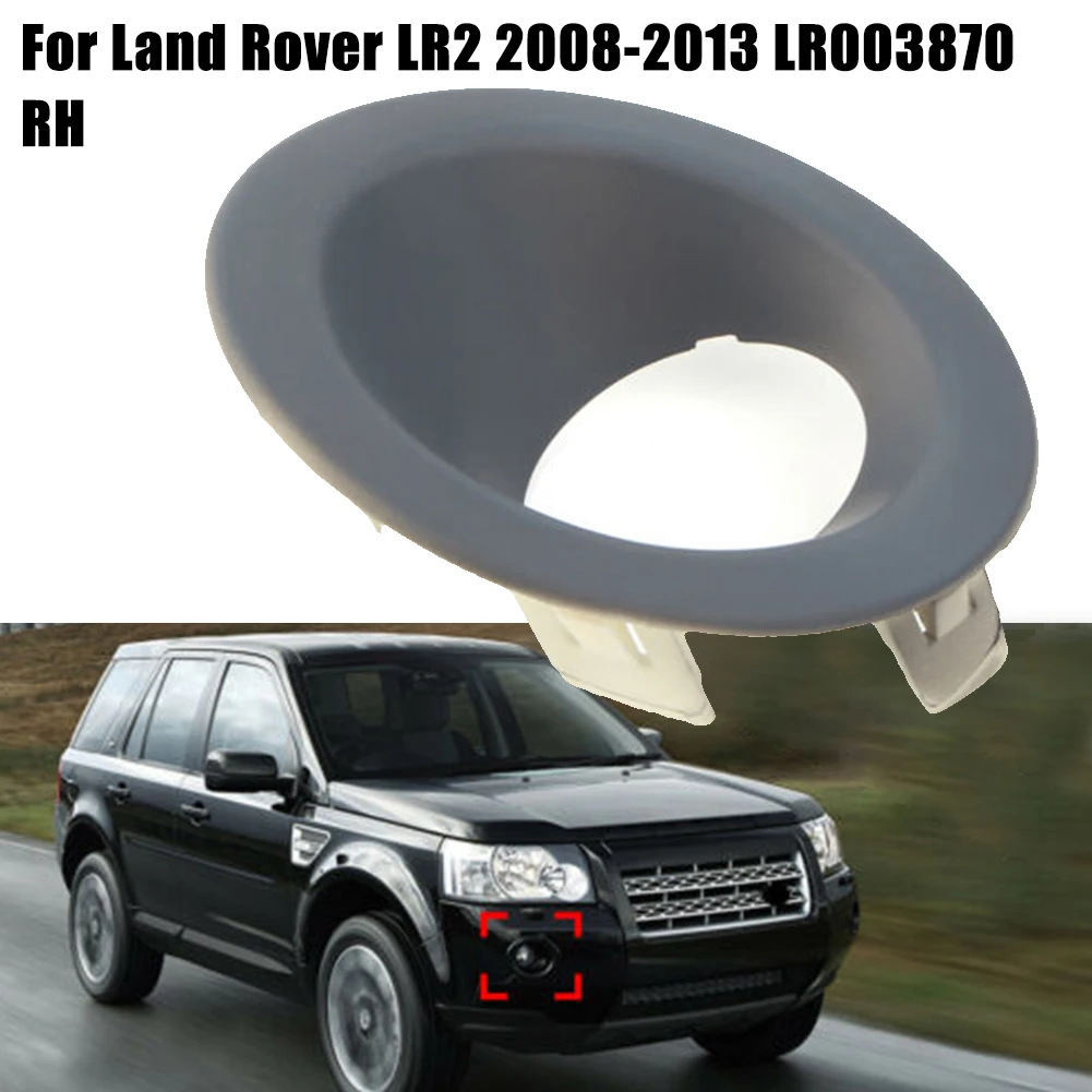 Fog Lamp Light Bezel LR003870 For Land Rover LR2 Front Right Side RH 2008-2013 Fog Lamp Light Bezel Replacement
Fog Lamp Light Bezel LR003870 For Land Rover LR2 Front Right Side RH 2008-2013 Fog Lamp Light Bezel Replacement