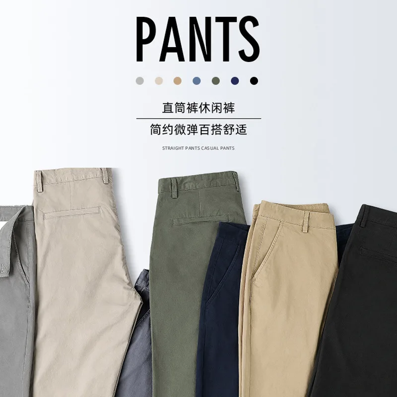 Ice silk thin casual pants men's summer loose straight solid color long pants trend drape slim overalls trousers
Ice silk thin casual pants men's summer loose straight solid color long pants trend drape slim overalls trousers