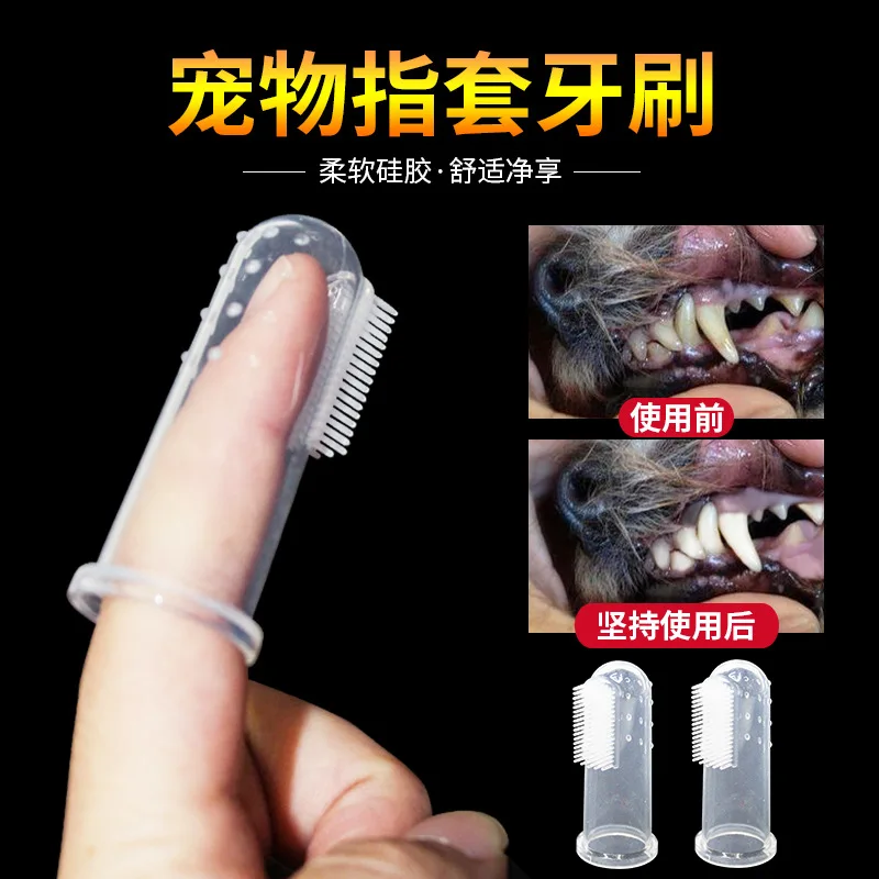 Pet Finger Toothbrush Pet Toothbrush Silicone Toothbrush Puppy Cat Finger Cover Brush Finger Pet Toothbrush Pet Beauty Tool
Pet Finger Toothbrush Pet Toothbrush Silicone Toothbrush Puppy Cat Finger Cover Brush Finger Pet Toothbrush Pet Beauty Tool