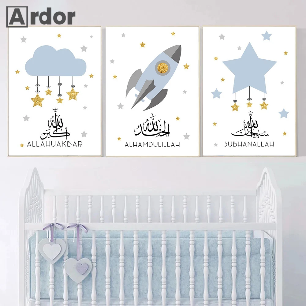 Blue Star Cloud Islamic Print Allah Arabic Calligraphy Poster Rocket Canvas Painting Nursery Wall Art Picture Kids Room Decor
Blue Star Cloud Islamic Print Allah Arabic Calligraphy Poster Rocket Canvas Painting Nursery Wall Art Picture Kids Room Decor