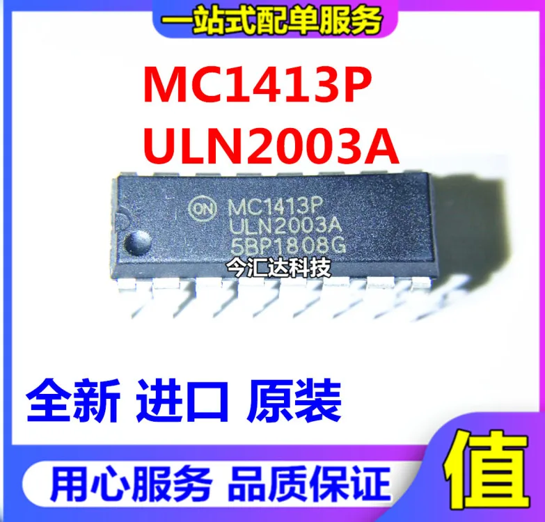 

30pcs original new 30pcs original new MC1413PG inverter driver ULN2003A MC1413P DIP-16