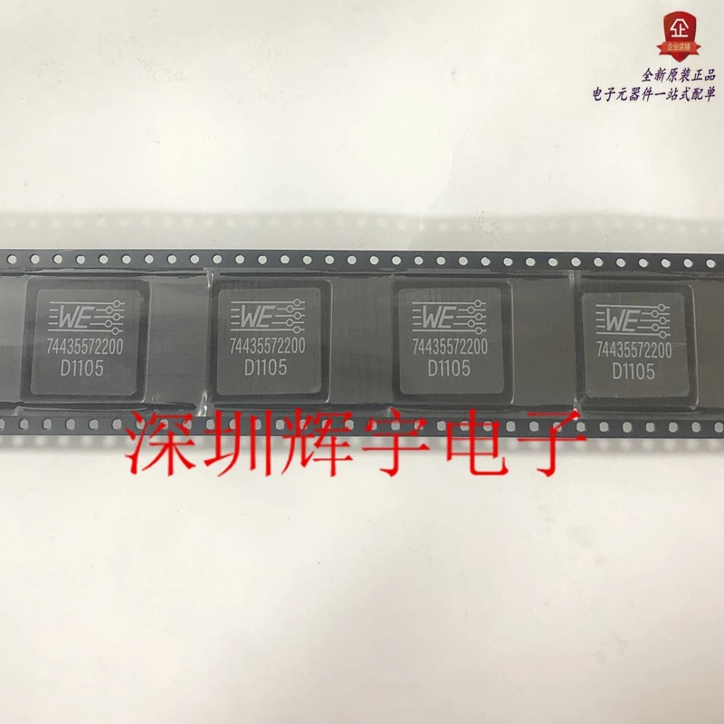 5PCS/ 74435572200 WE 18X18X9MM 22uH 11A SMD Flat Copper Wire Inductor High Current Inductor
5PCS/ 74435572200 WE 18X18X9MM 22uH 11A SMD Flat Copper Wire Inductor High Current Inductor