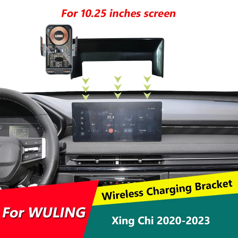 Беспроводное зарядное устройство для Wuling Xing Chi 2020-2023, экран, GPS-навигация, инфракрасный индукционный держатель, аксессуары
Беспроводное зарядное устройство для Wuling Xing Chi 2020-2023, экран, GPS-навигация, инфракрасный индукционный держатель, аксессуары
