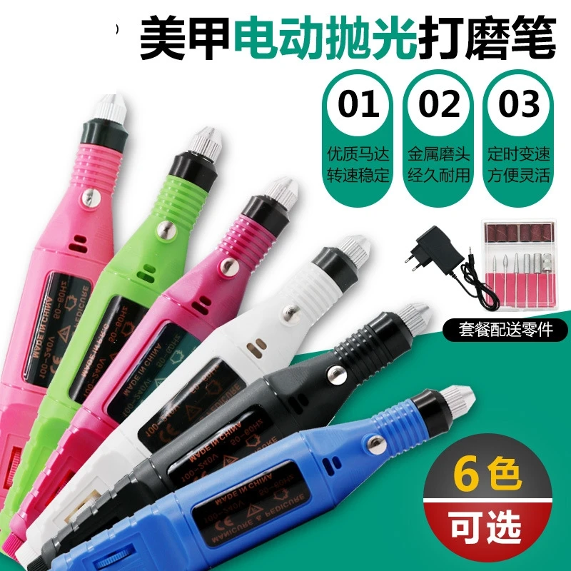 Nail Art Electric Sander Nail Removal Portable Electric Pen Exfoliation Nail Polish Machine Nail Removal Tool Set
Nail Art Electric Sander Nail Removal Portable Electric Pen Exfoliation Nail Polish Machine Nail Removal Tool Set