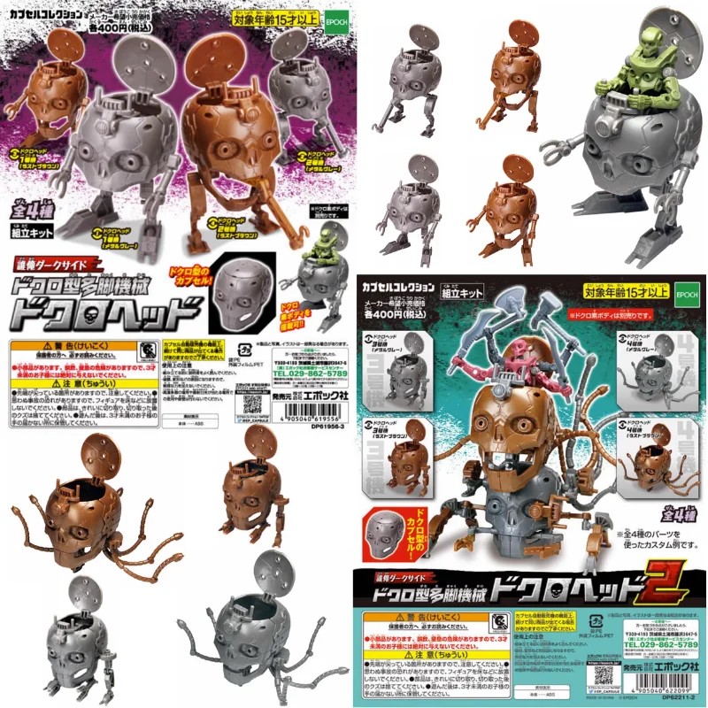 TARLIN Original Gashapon Figure Anime Kawaii Robot Skeleton Warrior Chariot 1/2 Miniature Gacha Figurine Cute Capsule Toy 
TARLIN Original Gashapon Figure Anime Kawaii Robot Skeleton Warrior Chariot 1/2 Miniature Gacha Figurine Cute Capsule Toy
