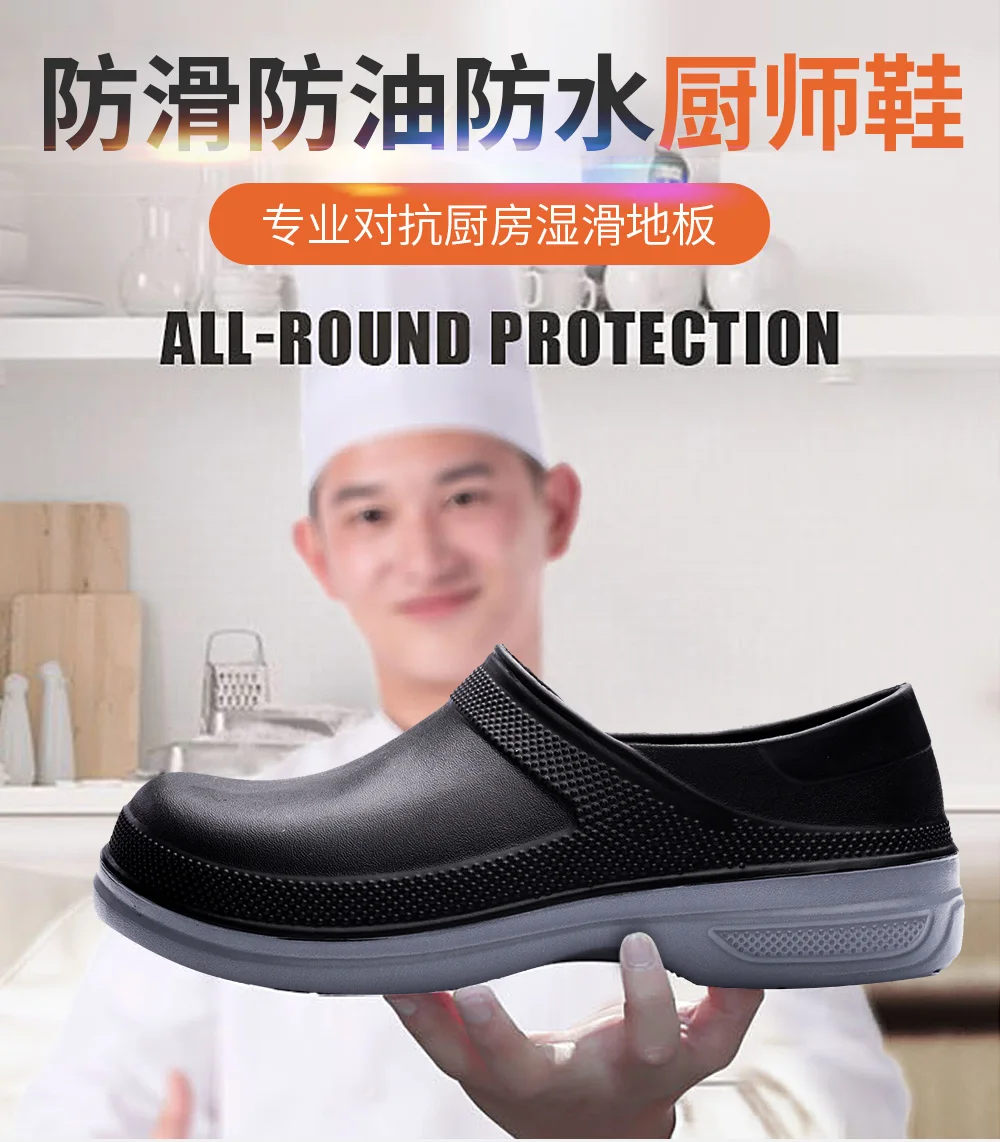Men Chef Shoes Women Non-slip Waterproof Oil-proof Kitchen Shoes Work Cook Shoes for Chef Master Restaurant Sandal Plus Size
Men Chef Shoes Women Non-slip Waterproof Oil-proof Kitchen Shoes Work Cook Shoes for Chef Master Restaurant Sandal Plus Size