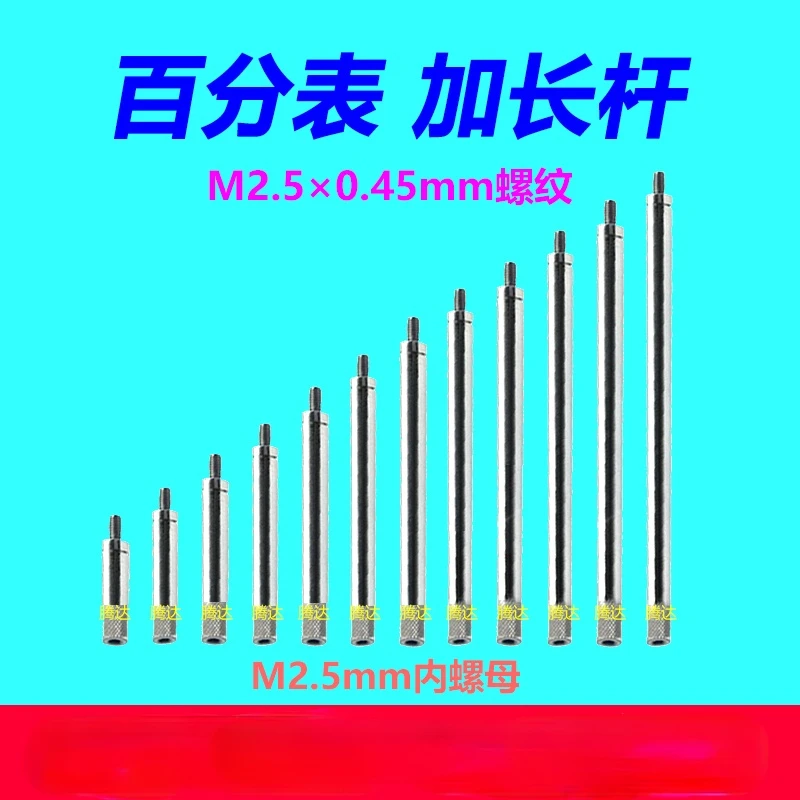 Dial Indicator Stylus Dial Indicator Extension Rod Stylus M2.5mm Stylus Extension Rod 5---100 Extension Rod
Dial Indicator Stylus Dial Indicator Extension Rod Stylus M2.5mm Stylus Extension Rod 5---100 Extension Rod