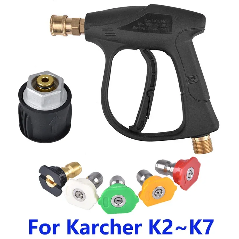 Мойка высокого давления, инструмент для очистки автомобиля, пистолет высокого давления с насадкой, удлинительная трубка для Karcher K2 K3 K4 K5 K6 K7
Мойка высокого давления, инструмент для очистки автомобиля, пистолет высокого давления с насадкой, удлинительная трубка для Karcher K2 K3 K4 K5 K6 K7