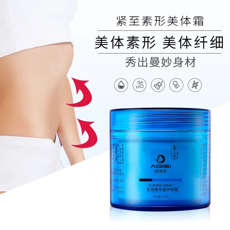 1pcs 100ml Slimming Cream Beauty Salon Massage Cream Body Fever Rhubarb Cream Slimming Body Cream Product Free Shipping
1pcs 100ml Slimming Cream Beauty Salon Massage Cream Body Fever Rhubarb Cream Slimming Body Cream Product Free Shipping