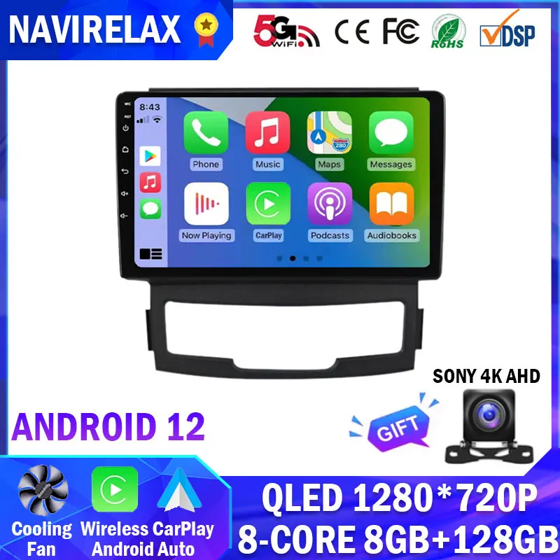 Carplay для SsangYong Korando 3 Actyon 2 2010 - 2013 автомобильное радио, мультимедийный видеоплеер, навигация GPS Android 12 DSP WIFI 4G BT
Carplay для SsangYong Korando 3 Actyon 2 2010 - 2013 автомобильное радио, мультимедийный видеоплеер, навигация GPS Android 12 DSP WIFI 4G BT