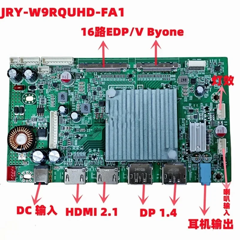 Контроллер ЖК-дисплея iMac 27 дюймов 5K с платой драйвера DP Type-c HDMI2.1 комплект монитора
