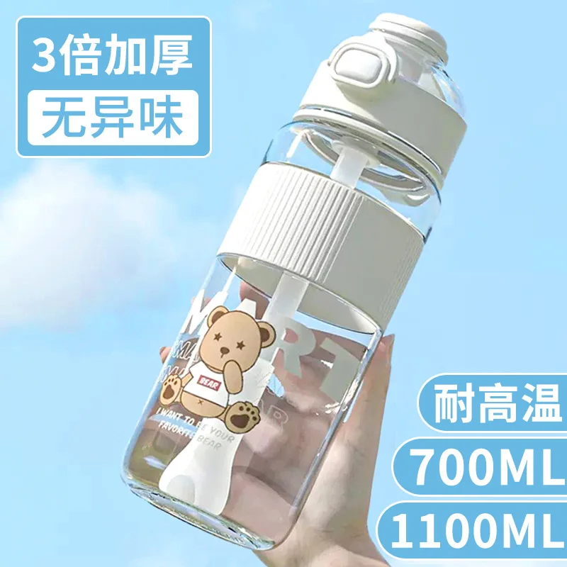 Plastic Cup Large Capacity Water Cup Summer Portable High Temperature Resistant Drop-proof Straw Cup Water Bottle with Straw
Plastic Cup Large Capacity Water Cup Summer Portable High Temperature Resistant Drop-proof Straw Cup Water Bottle with Straw