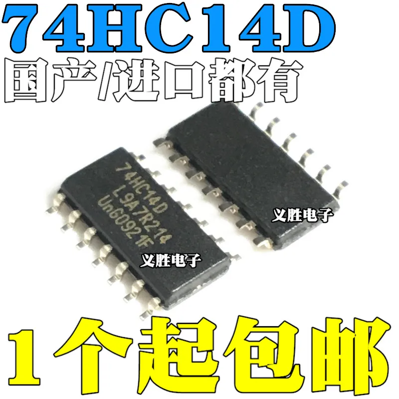 Новый и оригинальный триггер 74HC14D Logic IC CMOS Schmitt SOP14 шесть инверторных триггерных соединений SOP14 интегральная схема IC chi
Новый и оригинальный триггер 74HC14D Logic IC CMOS Schmitt SOP14 шесть инверторных триггерных соединений SOP14 интегральная схема IC chi