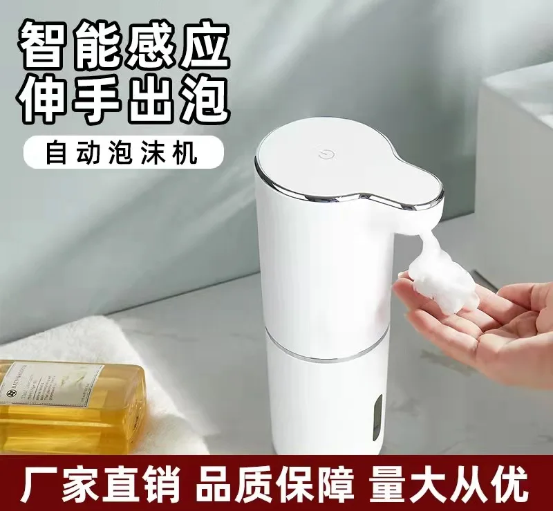 Automatic Foam Soap Dispensers Bathroom Smart Washing Hand Machine With USB Charging White High Quality ABS Material
Automatic Foam Soap Dispensers Bathroom Smart Washing Hand Machine With USB Charging White High Quality ABS Material