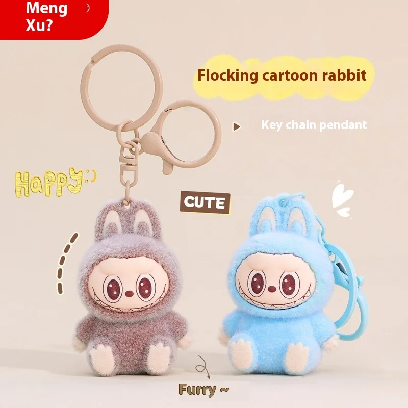 Новая плюшевая ткань Labubu слепая коробка подвеска игрушка брелок для ключей сумка