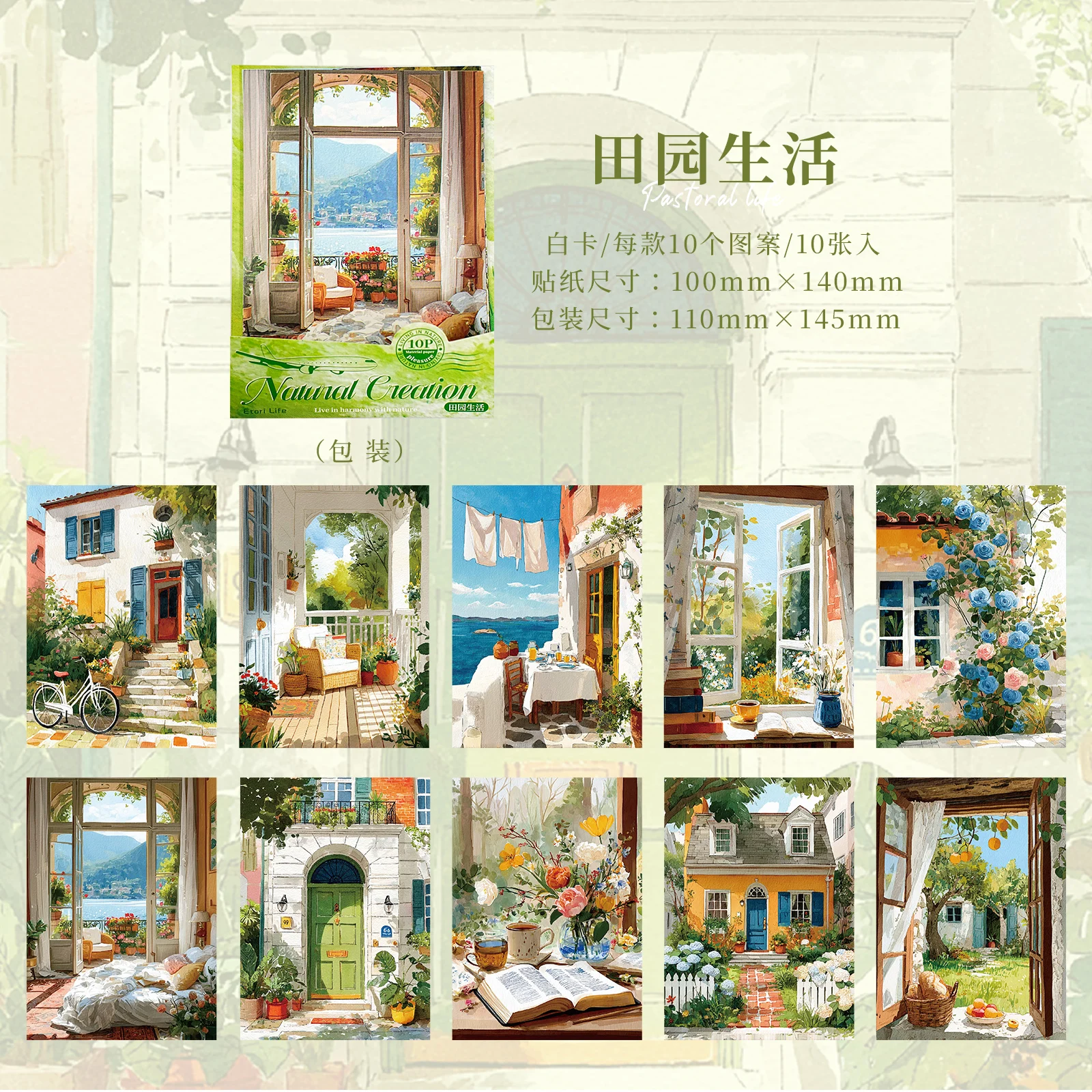 Набор Наклеек «Природа И Ландшафт» (10/60 Шт.) – Материалы Для Творчества, Планирования И Офиса
Набор Наклеек «Природа И Ландшафт» (10/60 Шт.) – Материалы Для Творчества, Планирования И Офиса