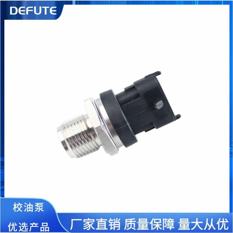 High pressure common rail sensor suitable for weichai 0281002937 liberation of J6 Bosch rail pressure should be 2937
High pressure common rail sensor suitable for weichai 0281002937 liberation of J6 Bosch rail pressure should be 2937