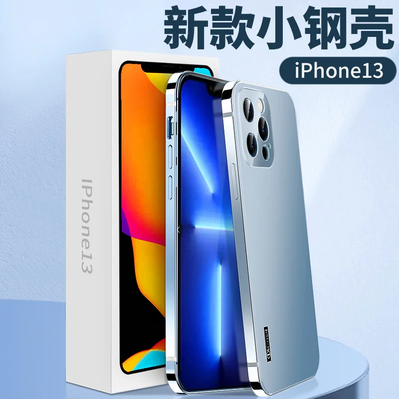 Super hot stainless steel iPhone 13 suitable for Apple 13 mobile phone case 13pro new 13promax cover 12 cases
Super hot stainless steel iPhone 13 suitable for Apple 13 mobile phone case 13pro new 13promax cover 12 cases