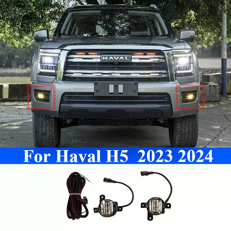 Для haval h5 аксессуары 2023 2024 автомобильные передние противотуманные фары в сборе светодиодные противотуманные фары дневные ходовые огни желтый бампер 2 шт. 
Для haval h5 аксессуары 2023 2024 автомобильные передние противотуманные фары в сборе светодиодные противотуманные фары дневные ходовые огни желтый бампер 2 шт.