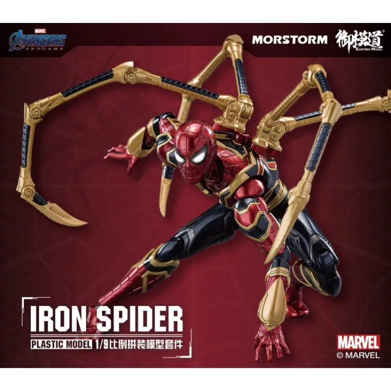 Marvel Avengers Spiderman Action Figure Statue Figma Collectible Model Figurine Doll Decoration Ornament Toys Forchildren Gifts
Marvel Avengers Spiderman Action Figure Statue Figma Collectible Model Figurine Doll Decoration Ornament Toys Forchildren Gifts