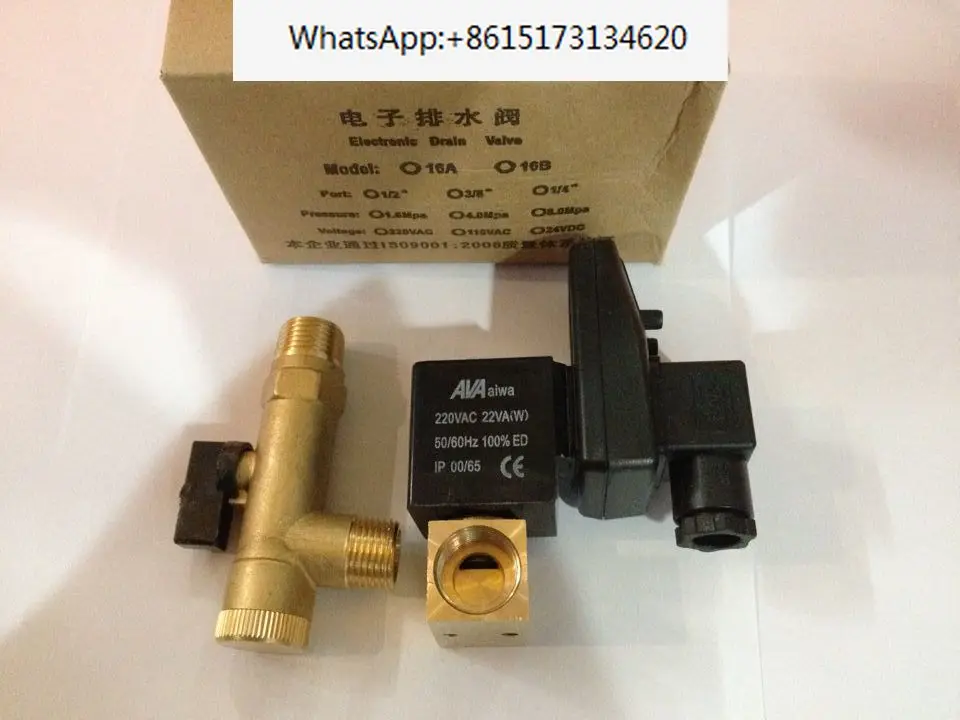 Genuine AVA electronic drain valve, high-pressure 40-80KG air compressor, air storage tank, filter, dryer matching
Genuine AVA electronic drain valve, high-pressure 40-80KG air compressor, air storage tank, filter, dryer matching