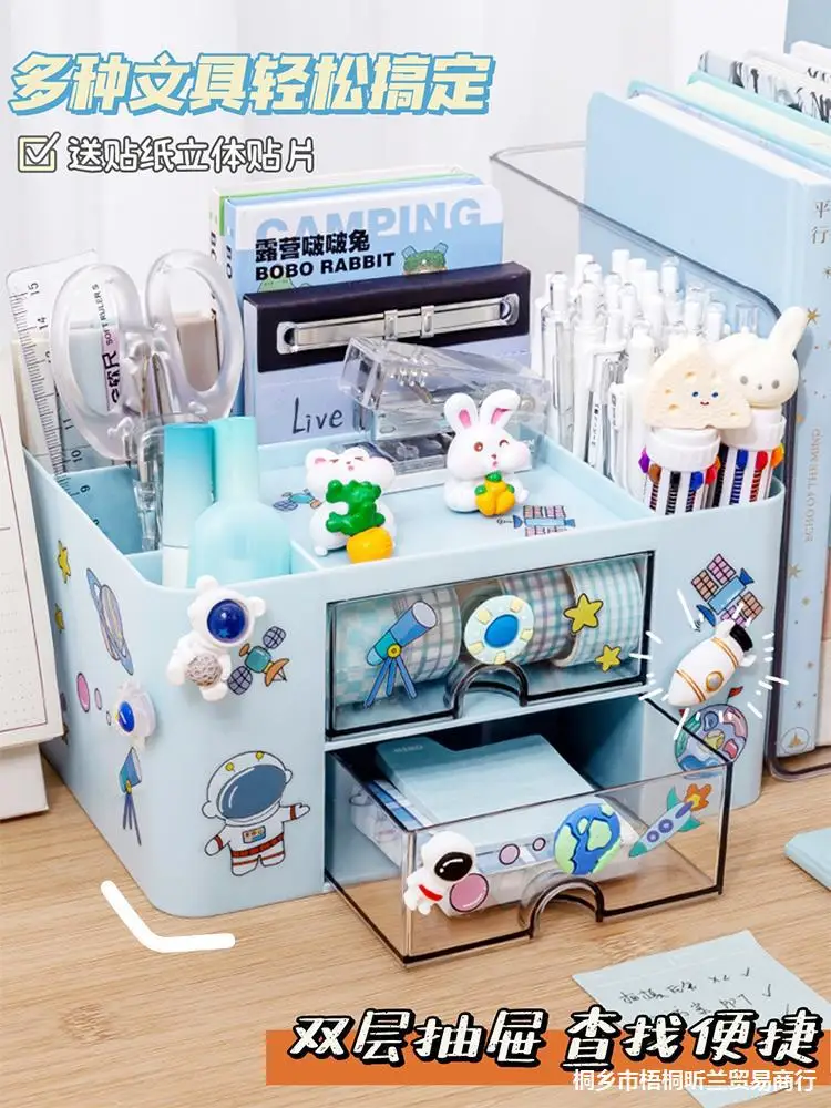 【Astronaut】Drawer Type Large Capacity Pen Holder Storage Case, Boys And Girls, Children'S Cute Desktop Stationery Pen Case
【Astronaut】Drawer Type Large Capacity Pen Holder Storage Case, Boys And Girls, Children'S Cute Desktop Stationery Pen Case