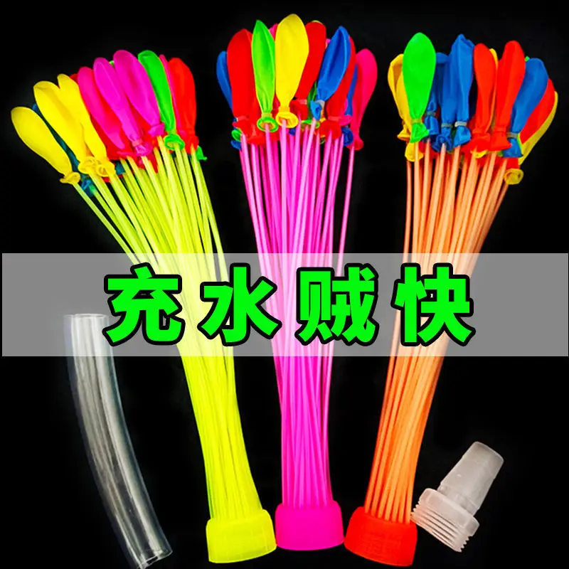 Water filled balloon stick essential for children's water fights, birthday party theme, fast water bomb automatic knotting toy
Water filled balloon stick essential for children's water fights, birthday party theme, fast water bomb automatic knotting toy