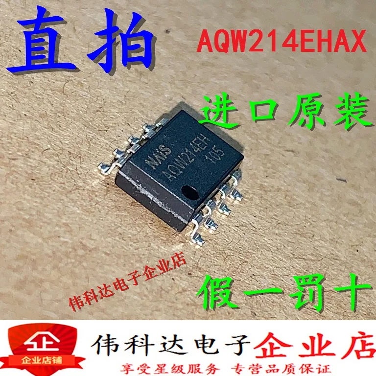 Бесплатная доставка AQW214EHAX AQW214EH SOP8 10 шт. 
Бесплатная доставка AQW214EHAX AQW214EH SOP8 10 шт.