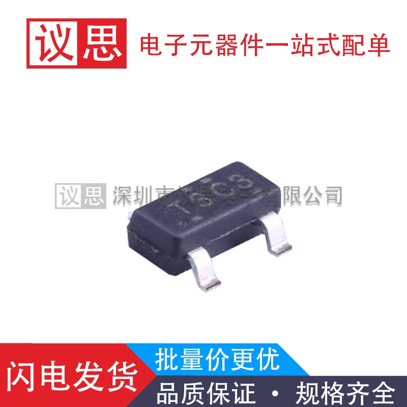 

TL431CDBZR package SOT-23-3 voltage reference chip adjustable three-terminal voltage stabilizing IC