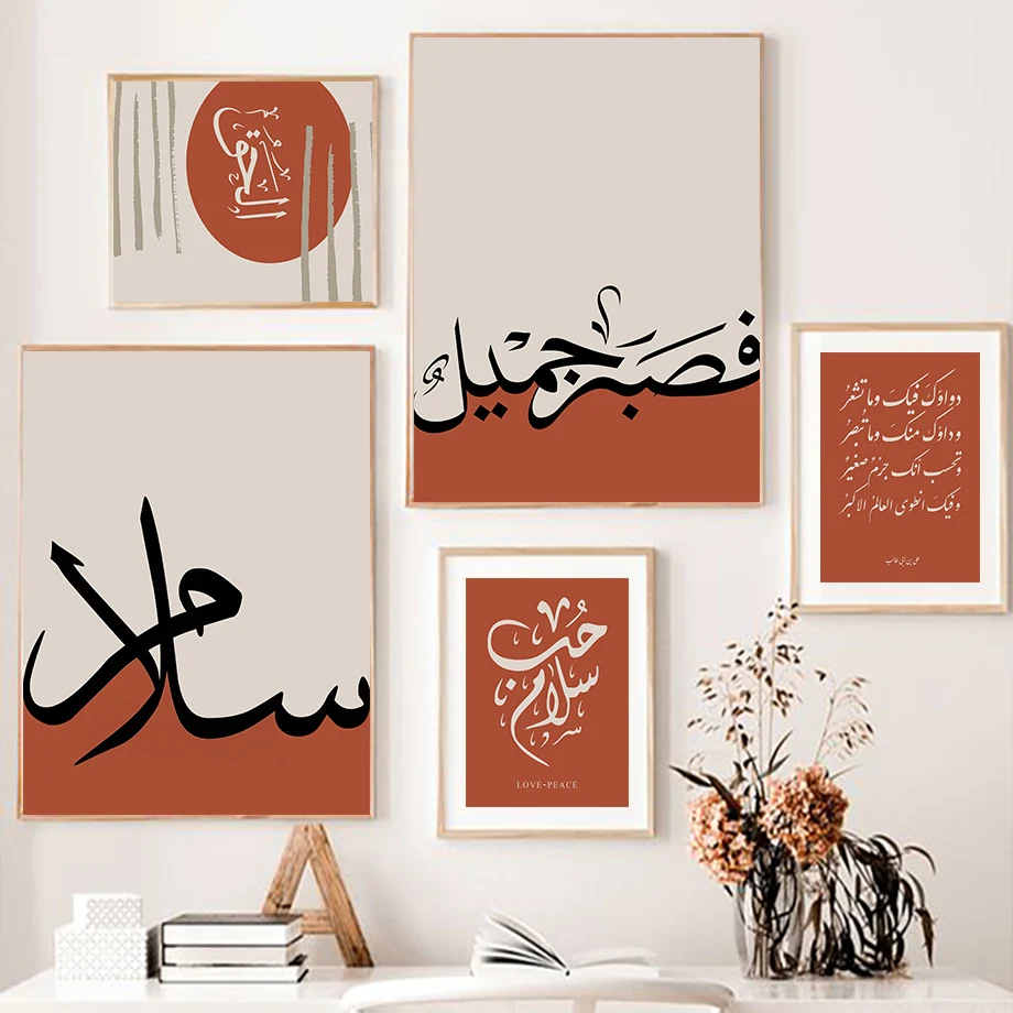 Orange Arabic Calligraphy Muslim Islamic Wall Art Canvas Painting Nordic Posters And Prints Wall Pictures For Living Room Decor
Orange Arabic Calligraphy Muslim Islamic Wall Art Canvas Painting Nordic Posters And Prints Wall Pictures For Living Room Decor