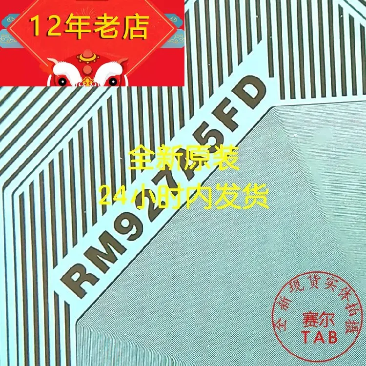 Оригинальная и Новая интегральная схема
Оригинальная и Новая интегральная схема