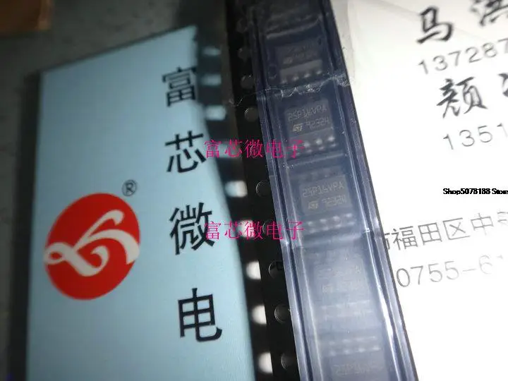 5 штук Φ M25P16 SOIC