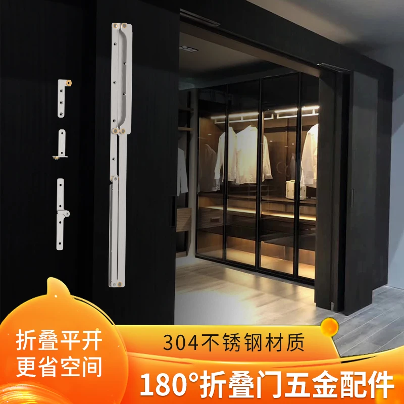 Wardrobe and Cabinet 180 Degrees Folding Vertical Hinged Door Bedroom Bathroom Double Folding Door Hinge Folding Door 
Wardrobe and Cabinet 180 Degrees Folding Vertical Hinged Door Bedroom Bathroom Double Folding Door Hinge Folding Door