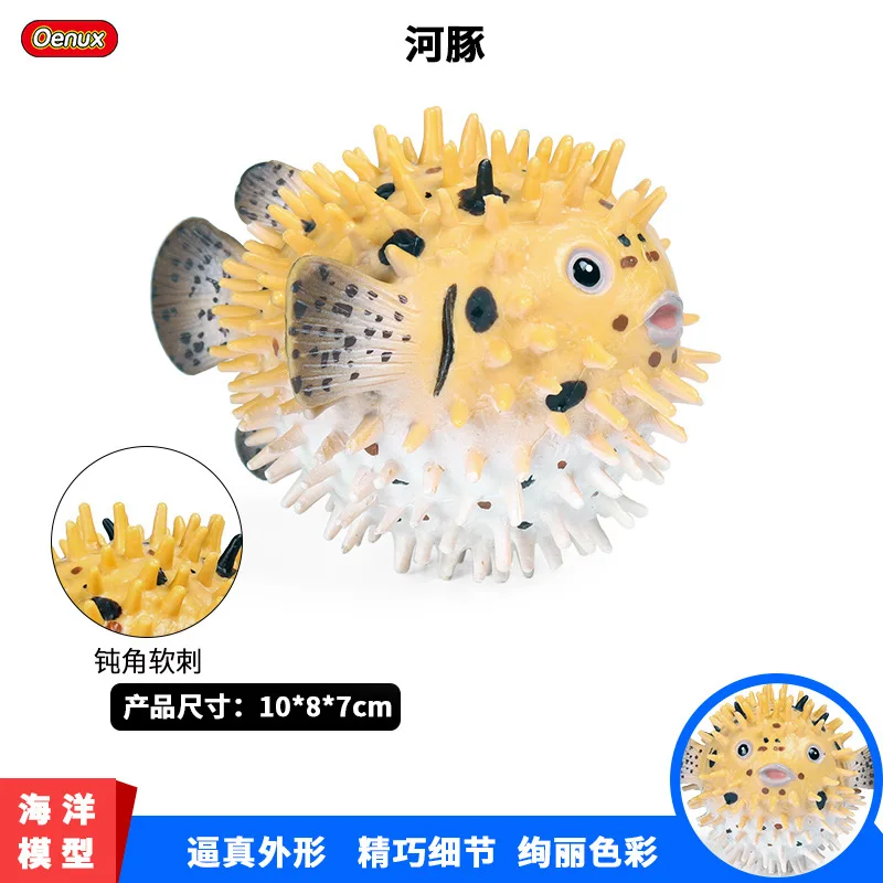 10cm Sea Life Animals Diodon nicthemerus solid Model Action Figures Ocean Marine Aquarium Mini Cognition Toy Ornaments Kid gifts
10cm Sea Life Animals Diodon nicthemerus solid Model Action Figures Ocean Marine Aquarium Mini Cognition Toy Ornaments Kid gifts