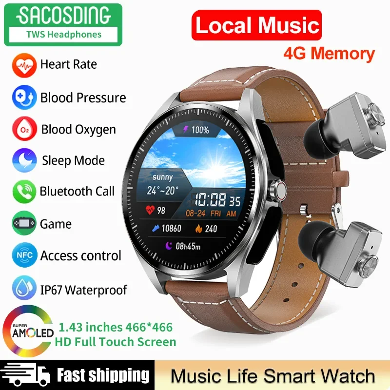 Luxury 2 in 1 Smart Watch 4G Memory Local Music Bluetooth Call NFC Access Control AMOLED 466*466 Smart Watch For Men Women 2023
Luxury 2 in 1 Smart Watch 4G Memory Local Music Bluetooth Call NFC Access Control AMOLED 466*466 Smart Watch For Men Women 2023