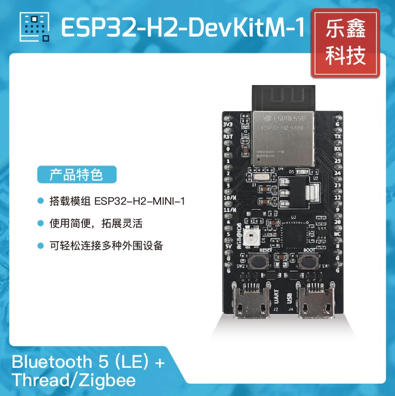 

ESP32-H2-DevKitM H2 series Thread/Zigbee/BLE ESP32-H2 ESP32-H2-DevKitM-1-N4 ESP32-H2-MINI-1