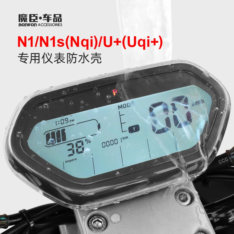 for Niu N1s / u + Electric Scooter Meter Waterproof Cover Liquid Crystal Screen Display Meter Shell Modification
for Niu N1s / u + Electric Scooter Meter Waterproof Cover Liquid Crystal Screen Display Meter Shell Modification